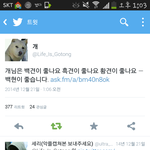 [EXO] 일코해제 <b>개님</b>