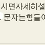 [EXO] 아까 <b>포스터</b> 나눔 블로그글에 댓쓴사람 들어와봐
