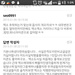 [EXO] 엑소가 왜 <b>추락</b>세?