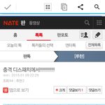 [루한] <b>디치</b>패스에서 루한 여자친구 공개한다고?