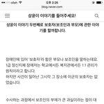 [진심개빡침] <b>발달</b>장애인 유아 살해사건 글쓴이 입니다.