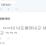 [꼭댓글부탁] 이거 얼짱얼굴 <b>도용</b>한거 맞지?