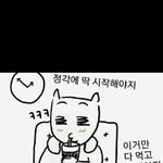 시험<b>기간</b><b>때</b> 격공