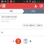 [EXO] ㅅㅂ 이글 존나 확 와닿네