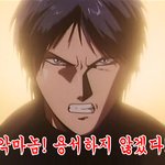 [EXO] <b>엑셀</b> 특징 이거가틈