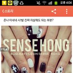 [exo] ㅅㅈ ㄷㅇ 존나 티내네ㅋㅋㄱㅋㄱ이제 빼<b>박</b>