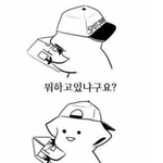 [EXO] 나 전본진 드래곤준브라더인데 