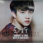[EXO] 나마마때부터 도경수최애였는데