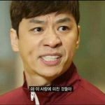 [EXO] 언젠간 들킬거알고 밝힐거아는대