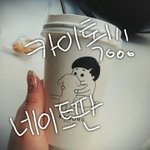 [카이] ㅅㄷ) 카몽다녀왔어!!