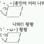 [카이] 카이가 쪽- 소리내면서.....