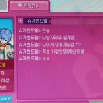 [EXO] 테런이게뭐<b>시여</b>