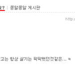 [진지]여러분들은 어느 대통령 때가 젤 살기 좋았어요?