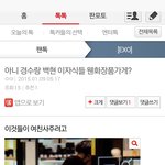 [EXO] ㅋㅋㅋㅋ저 <b>향수</b>글 며칠전에ㅋㅋㅋ