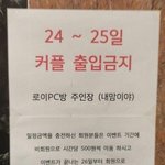 [<b>충동</b>맘] 피시방주인