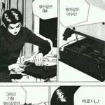 [EXO] ㅅㅂㅅㅂ 화나서 존나 <b>억울</b>해!