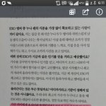 [EXO] 카.이가 말합니다 <b>초심</b>이란