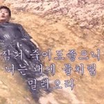 [레이] <b>수정</b>)헐 처음보는 씽이 Thunder 영상