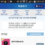 [인피니트] 내일 <b>모레</b>까진데 이대로 쳐발리게 생겼네