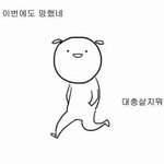 [EXO] 아 오늘 꿈에서