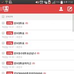 [EXO] <b>진짜</b>너<b>네</b>개실망이다