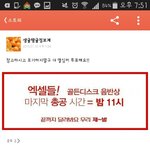 [EXO] 걍궁금한데 이사람<b>판</b><b>녀</b>?