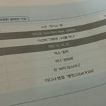 [EXO] <b>책</b>읽다가 엑소나옴 엑부심 ㅋㅋㅋ