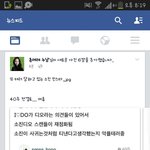 [EXO] 아까 <b>페북</b>글 올린앤데 여기임
