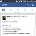 [EXO] 페1북 <b>에서</b> 엑퀴라며 욕먹음