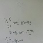 [exo] 세준으로 <b>뻘짓</b>을 해보았다