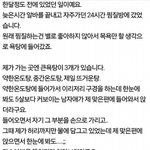 [추억파리여] <b>여탕</b>에서 성희롱 당한 여자