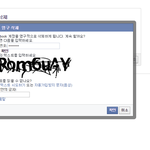 [EXO] 나 <b>페북</b> 탈퇴할까