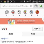 [exo] <b>아</b>이거<b>뭐</b>야...