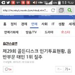 [EXO] ?ㅅㅂ!!!!기사뜸ㅅㅂㅅㅂ