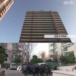 [추억파리여] 경비 아저씨 울린 아파트 <b>주민</b>들