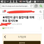 [EXO] 너네 엑소 돌잡이일화는 보고 투표하냐