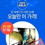 <b>티몬</b>에서 신년세일하길래..