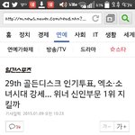 [EXO] ???엑소가 강세라뇨???