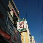 [EXO] 야 근데 난 <b>뼛속</b>까지 판녀인가봄