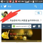 [EXO] ㅅㅂ얘들아 ㅠㅠㅠ내가 이렇게 <b>노력</b>하는데 너네도 좀 도와줘...