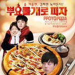 [아이콘] <b>콘</b>덕들<b>중</b>에 이거 먹으러갈사람