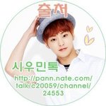 [시우민] 2012년 빠오즈 시우민 활동모음