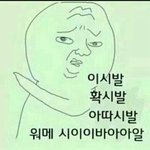 쪽팔리는 썰 대결할래?