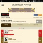 [EXO] 솔직히<b>투표</b>한사람