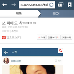 [EXO] 이글은 좀 억지아님..?