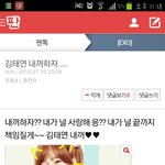 [EXO] 그래넌<b>평생</b>태연이시다바리해라