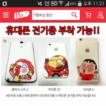 [EXO] 얘들아..결정장애인인데 좀도와줄래?
