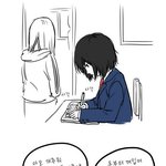 [루니시] 여고생 공감 만화