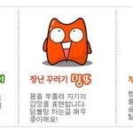 [EXO] 미친ㅋㅋㅋㅋㅋㅋㅋ이거아는<b>사람</b>?ㅋㅋㅋㅋㅋㅋㅋ