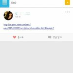 [EXO] 어제 <b>뉴</b>비년들 존나많았던이유